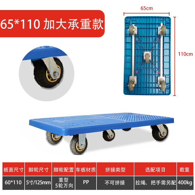 亀の車の台車はトラックのワゴンの手押し車を引っ張ります。