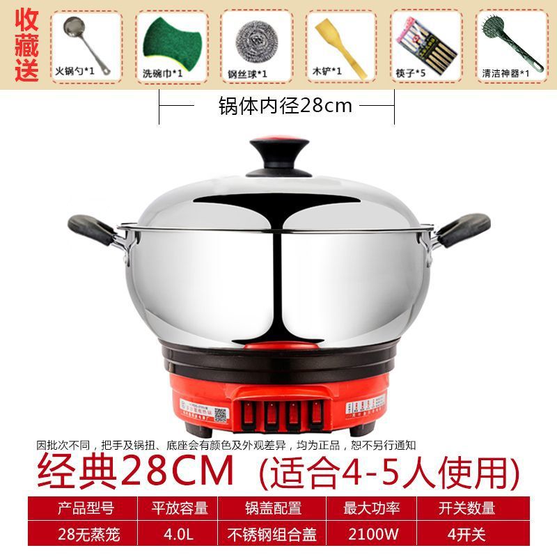 Olla eléctrica multifuncional, olla eléctrica doméstica de acero inoxidable engrosado, sartén eléctrica, olla eléctrica para 2-3 personas, olla para cocinar al vapor, olla para dormitorio. image 11