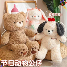 毛绒玩具;靠垫/抱枕;坐垫椅垫