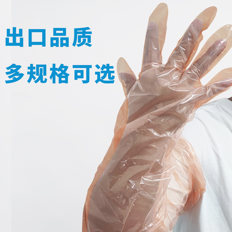 Guantes veterinarios del largo-brazo, vaca, ovejas, entrega del cerdo y guantes de la entrega, inseminación artificial e inseminación, guantes espesados del PE