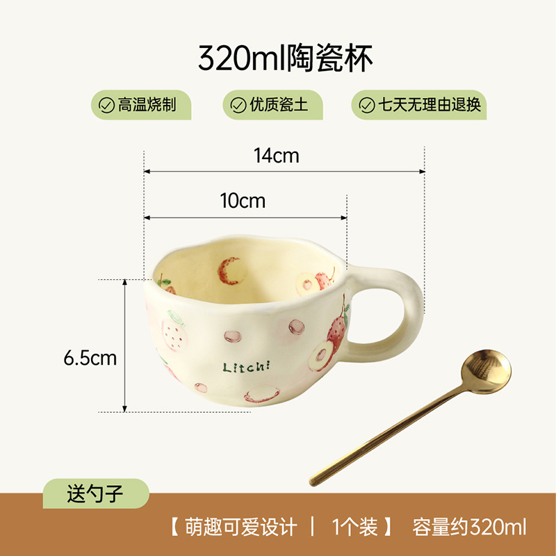 Insert taza de cerámica de flor adorable crema de viento pintado a mano taza de alta apariencia taza de menú de la tarde taza creativa