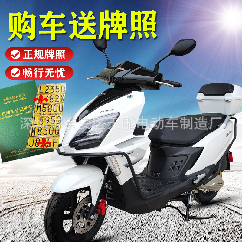 Nuevo UY110CC pedales para hombres y mujeres para llevar motocicleta nacional cuatro ahorro de combustible neumático vacío puede ser etiquetado en bolsa