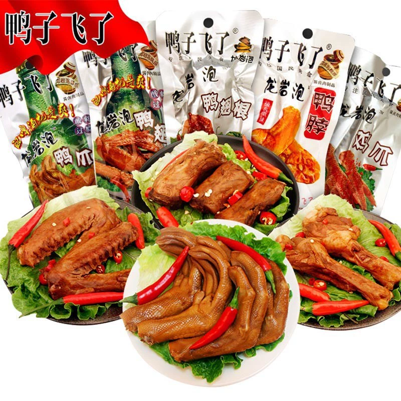 Утки Fly To Soak Duck Claw Beer Edition Longyan Soak Duck Крылья Корень Маринованная кожа тигра Жареная Шея Куриная Шея Приготовленная еда Куриный коготь