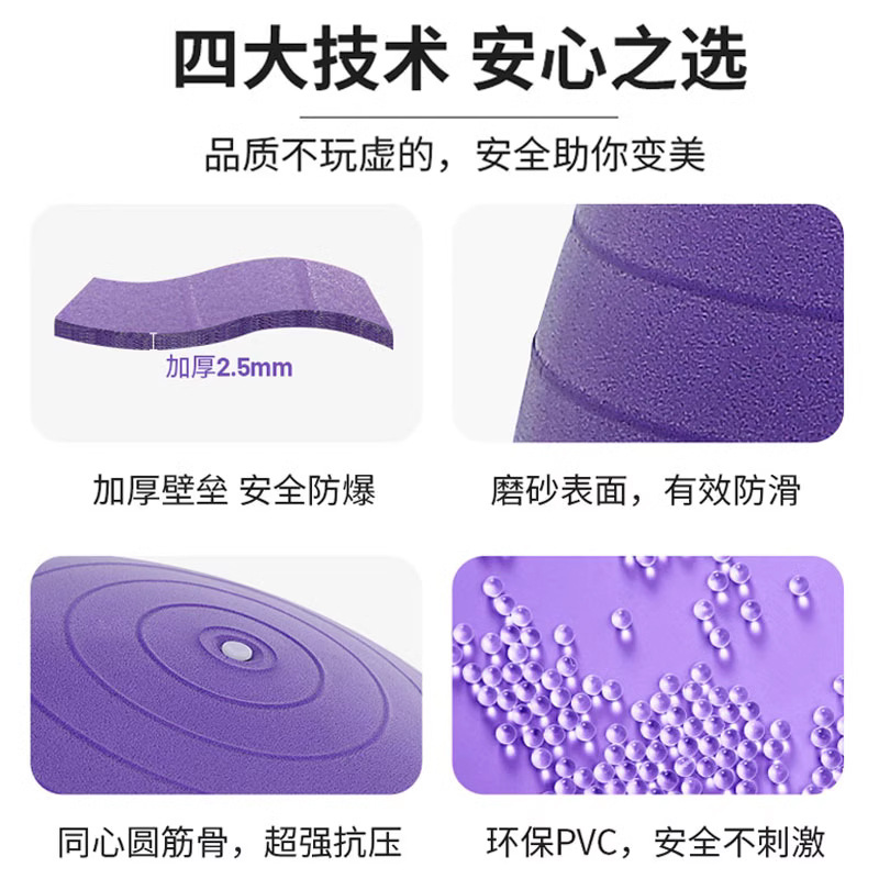 Pelota de yoga, a prueba de explosiones, entrenamiento de fuerza de Pilates, ayuda para el parto de mujeres embarazadas, pelota de dragón grande, pelota de fitness especial para integración sensorial de niños, alta elasticidad, a prueba de explosiones