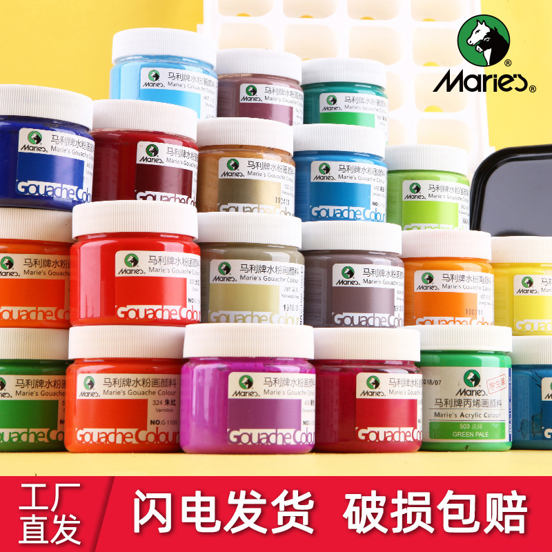 Marley Brand Gouache Pigment Wholesale Canned Gouache Watercolor Pigment Art Student Horsepower Children Color Painting Bag Marley Brand Gouache Pigment Wholesale Canned Gouache Watercolor Pigment Art Student Horsepower Children Color Painting Bag