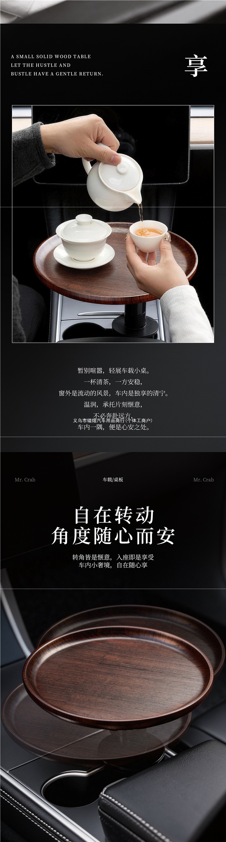 Car-mounted floating table, suitable for the driver's seat and passenger side, a practical accessory for Tesla vehicles