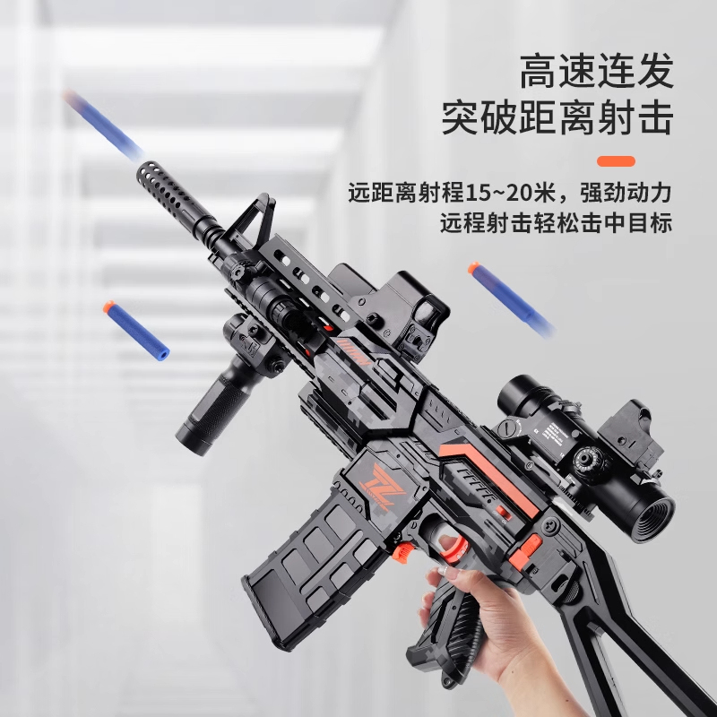 m416 子供のおもちゃの銃電動高速連射ソフト弾丸銃シミュレーションアサルトライフル誕生日プレゼント男の子 ak47|undefined