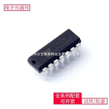 74 74HC14 DIP-14 STM32F030F4P6 LM2904DR ATMEGA128-16AU FT232