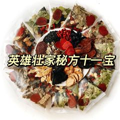 英雄壮家八宝茶男士养生茶人参鹿茸五宝茶枸杞茶玛卡根茎类泡