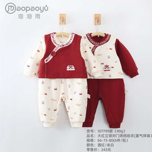 �������ﶬ40���ދ��׃����I���T�B�w��ϲ��������������66-80�a