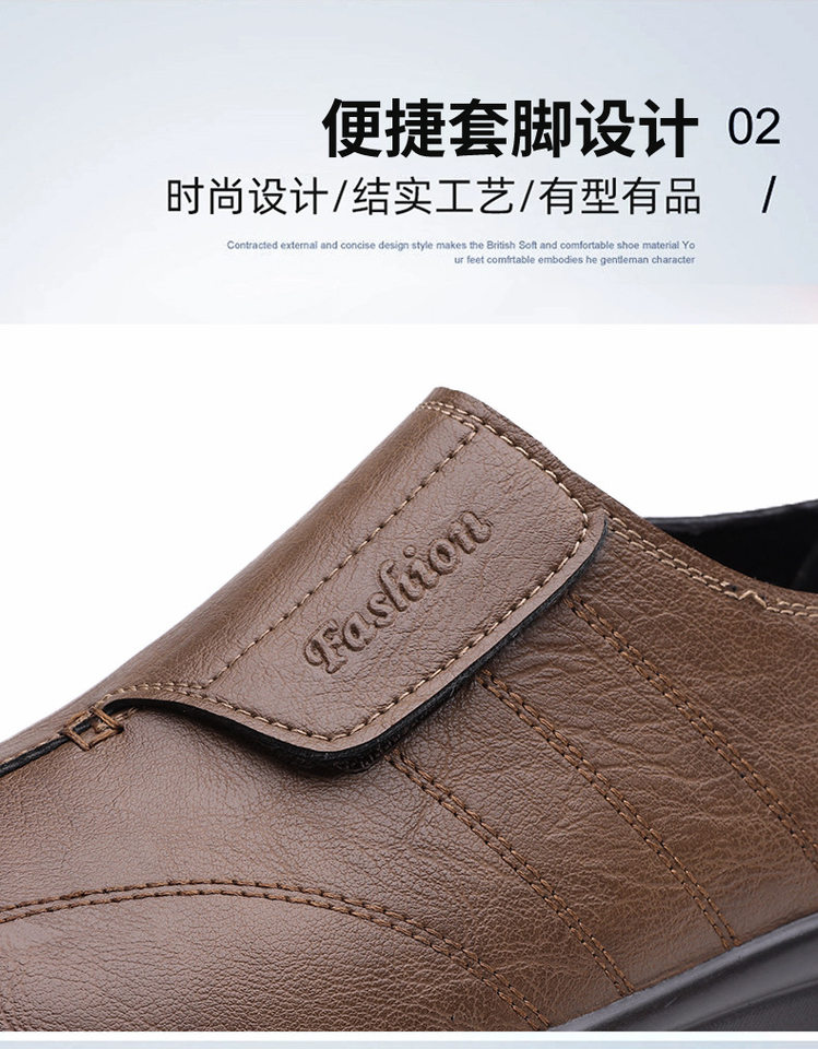 Giày lười nam da PU đế mềm nhẹ, gót thấp 1–3 cm, mũi tròn, thoáng khí — DT7901 màu nâu, DT7901 màu đen chi tiết 10