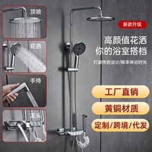 ȫ�~���b����ˮ�y������ԡ�������bϴ��ˮ���^�����^��ԡ��һ�w