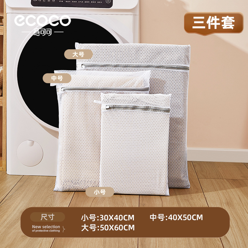 Bolsa de lavandería, bolsa de red especial para lavadora, ropa para el hogar, suéter, sujetador, bolsa de lavado, suéter de lana, bolsa de malla antideformación