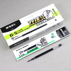 晨光G-5雙珠頭按動子彈頭2123中性筆芯0.5mm辦公事務替芯AGR67TAY