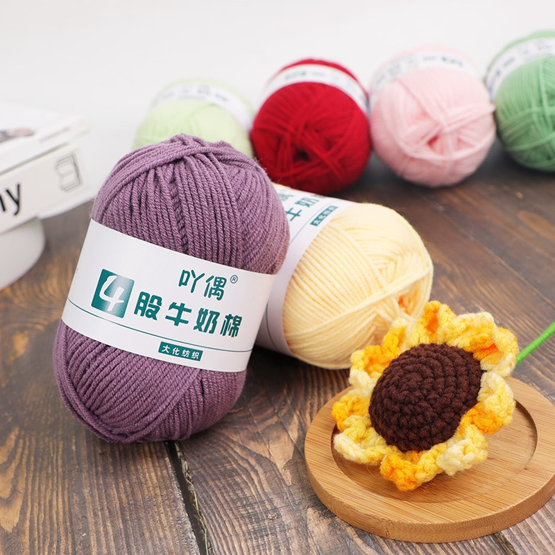 4-Strand Milk Cotton Yarn, Cotton Yarn Blend, Combed Cotton Yarn Ball, Milk Cotton Yarn Medium Thickness