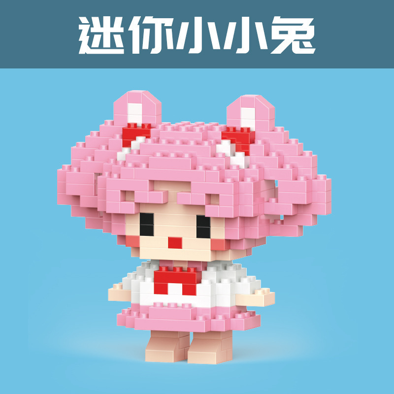 Compatible con ladrillos de Lego, muñecas de dibujos animados, juegos de moda, cajas ciegas, regalos pequeños, juguetes de iluminación educativos para niños al por mayor