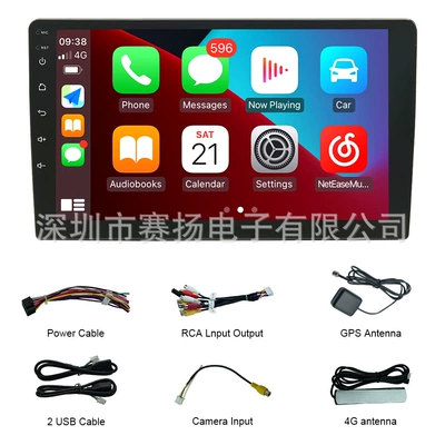 Bluetooth 4K High-Definition Screen Android – DVD Navigation