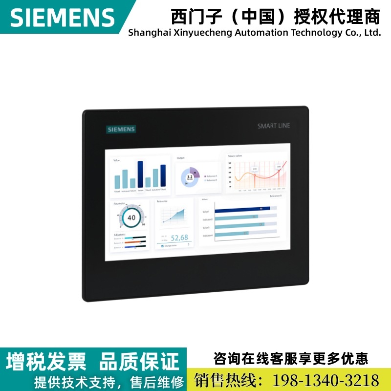 6AV6648-0DC11-3AX0西门子S7-200Smart 700 IE V4， 精彩面板