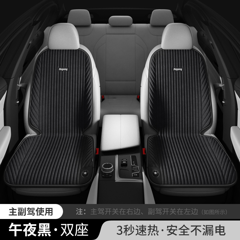 Winter Plush Heated: Universal Wool pad - ancheng-graphene-seatback-driver-passenger-seat-corduroy-black-cigarette-lighter-12v24v