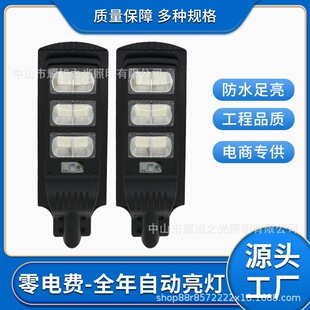 һ�w��̫���·��6�����r�峬������led�������������̿�ͥԺ��