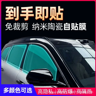 Specialized Car Solar Film 3Mil Automotive Film