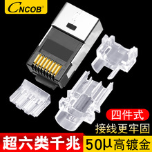 cncob������ļ�ʽ����ˮ���^FTP�W�����^�~��8P8Cоˮ���^RJ45