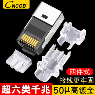 cncob������ļ�ʽ����ˮ���^FTP�W�����^�~��8P8Cоˮ���^RJ45