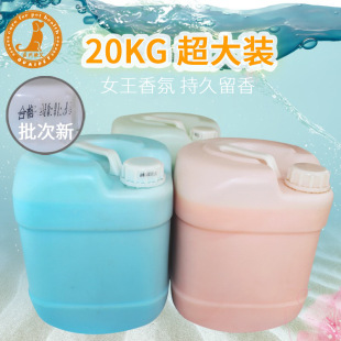 Wholesale VAT pet dog Shower Lotion fluffy economical affordable 20kg large capacity shampoo for pet store