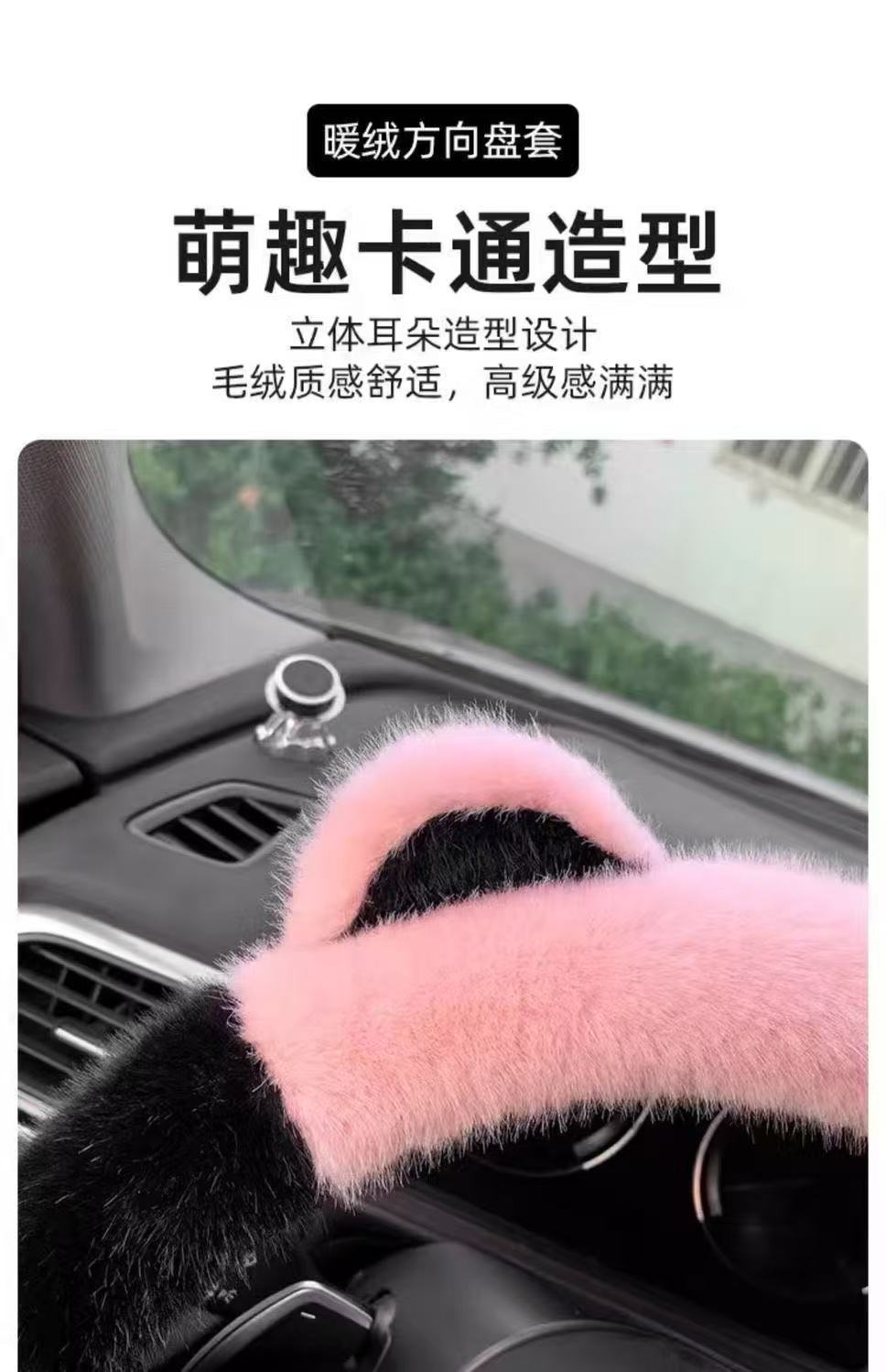 Car Steering Wheel Cover, Winter Style, Long Plush, Non-Slip, Non-Shedding, Warm, Luxury Design, Universal for All Cars