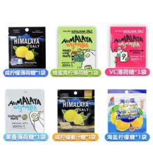 大马碧富 便携装薄荷硬糖姜汁柠檬6种口味糖果15g/包*12包邮代发