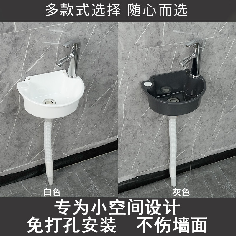 No-Drill Mini Washbasin, Wall-Mounted Washbasin for Small Spaces, Temporary Use for Small Apartments, Small Sink No-Drill Mini Washbasin, Wall-Mounted Washbasin for Small Spaces, Temporary Use for Small Apartments, Small Sink