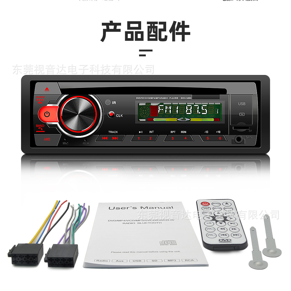 Cross-Border Car Bluetooth Car Dvd Player USB Fast Charging Bluetooth Car Radio Card-Inserting Dvd S410