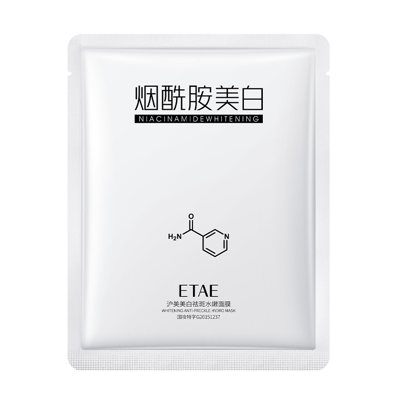 Fanzhen Whitening, Freckle Removal and Moisturizing Facial Mask Sheet, Hydrating and Moisturizing Facial Mask for Men and Women, Wholesale Live Broadcast Obo