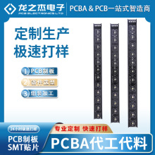LED景观灯灯条PCBA电路板灯板电源控制板批量生产跨境专供