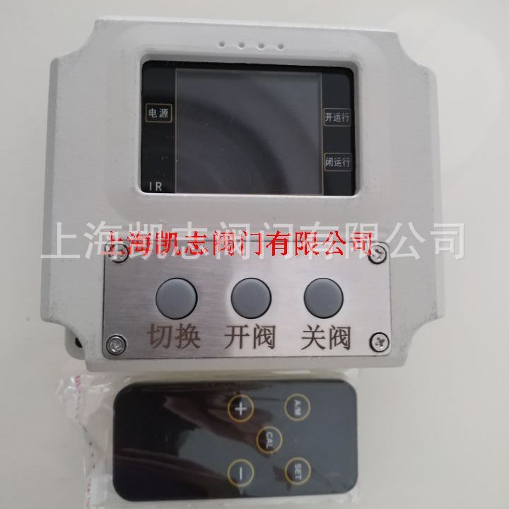 KZQ-10L智能阀门定位器220V/380V质量可靠  性能稳定