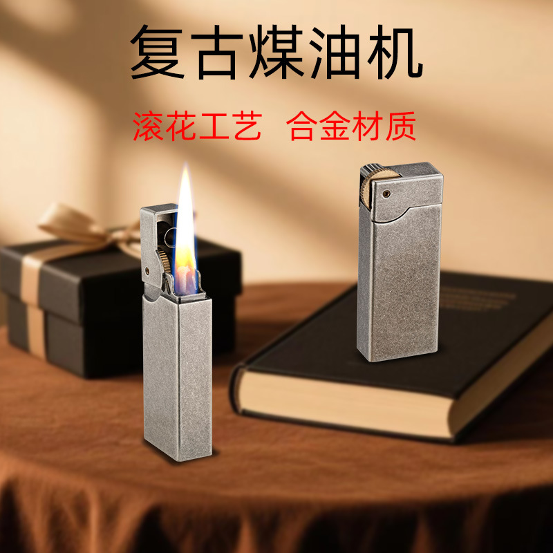 HP911一键点火小巧便携式复古创意男士煤油打火机收藏级时尚礼品|undefined