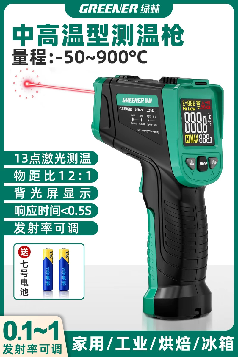 Termómetro de pistola de medición de temperatura verde del bosque medidor de medición de temperatura de aceite de agua termómetro infrarrojo industrial para hornear alimentos pistola de medición de temperatura de aceite