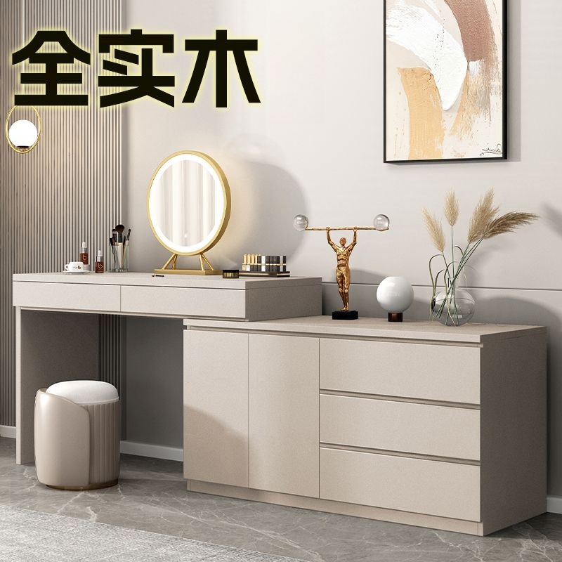 Light Luxury Simple Solid Wood Makeup Table Dressing Table Solid Wood Desk Storage Cabinet Modern Bedroom Telescopic Storage Bedside Table