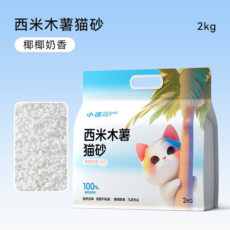 キャッサバ猫砂大袋入り30斤小米砂秒结団ミルク香消臭豆腐ベントナイト猫砂キャッサバ猫砂|undefined