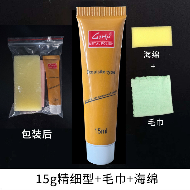 ✅ Metal Polishing Paste, Multi-Purpose Water Stain Cleaner, Furniture Copper Polish, Rust Spot Remover, Sponge Wipe