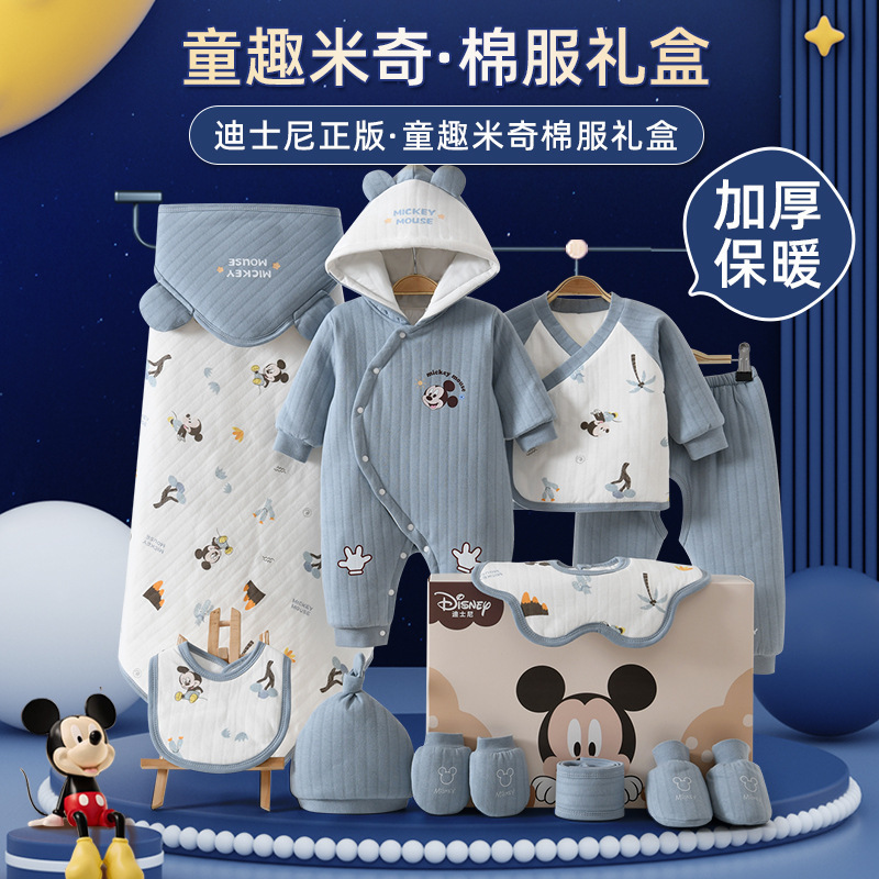 Disney baby gift box winter newborn clothes thick cotton set for newborn babies' full moon celebration