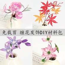 ���z�p���ֹ�DIY���ϰ����L�����l���l�O��ᘔ[�����ɳ�����