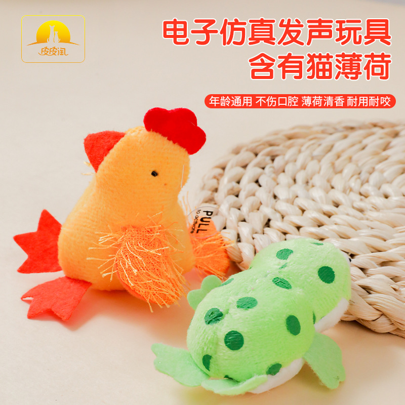 Mascota gato juguete molar resistente a la mordedura tarjeta colgante pipitao simulación electrónica sonido pollo rana Bola de juguete suministros