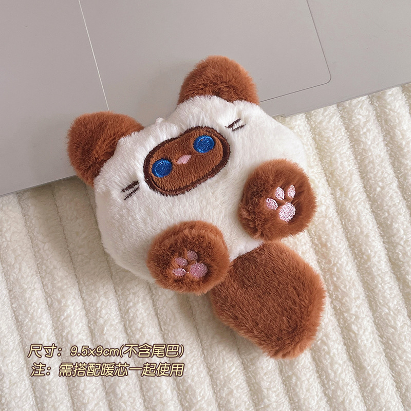 アニメのぬいぐるみの暖かい手の刺繍は発熱した手で暖かい手の卵を握って冬にポケットの暖かい赤ちゃんを交換することができる|undefined