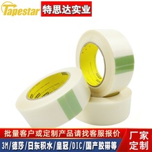 3M615S�p���z�� �����zĤ3M615 �������ճ�Y ��ģ�Л_��