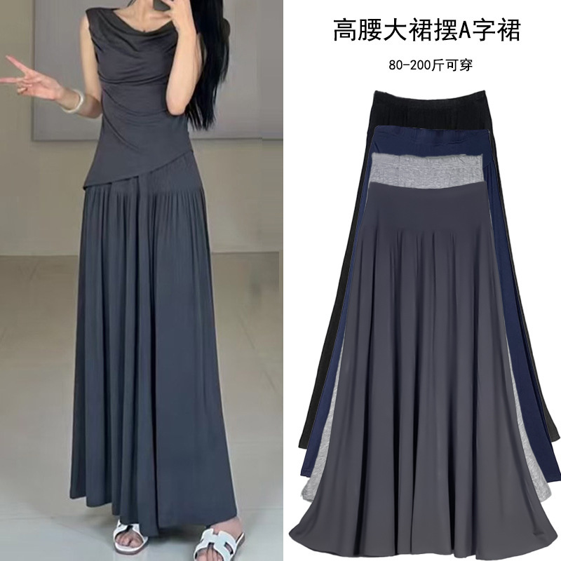 Summer New Style Modal Loose Plus-Size Skirt 100kg A-Line Skirt Mid-Length Flared Skirt High-Waisted Pleated Umbrella Skirt