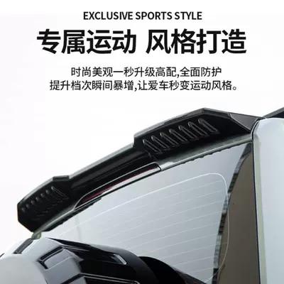 Fixed wind wing Suitable for Dedicated Fixed Wind Wing