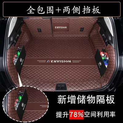 Trunk Mat — Oncorvee PLUS trunk mats to - embroidered-logo-fully-surrounded-version-baffles-on-both-sides-coffee-color-envision-pluss-exclusive