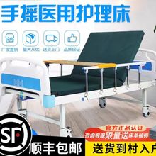 护理床家用护理床瘫痪病人护理床升降式手术源头厂家批发