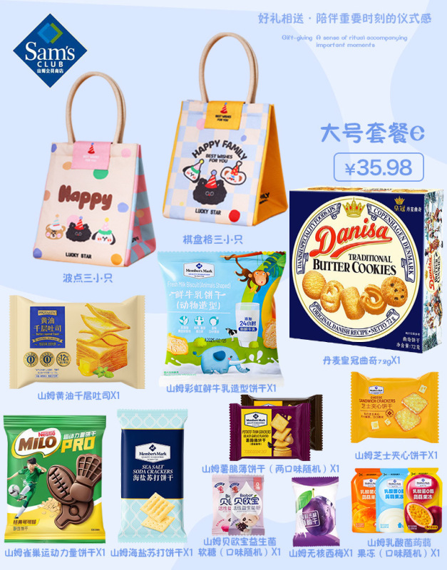 儿童生日伴手礼袋零食大礼包宝宝周岁回礼礼品幼儿园10十岁宴礼盒|undefined